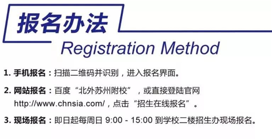 1543887536278673.jpg 3报名办法_副本.jpg
