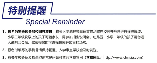 1543887550123156.jpg 5特别提醒_副本.jpg