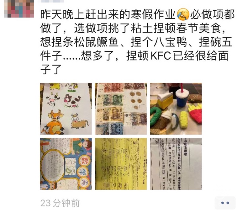 还有九宫格记录开学日常的孩子们的成长都在家长的朋友圈里呀