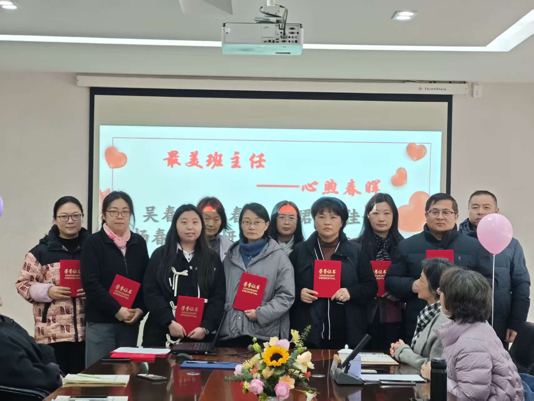 微信图片_20251231162611_16_1536